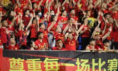 1xbet体育视频-场边球迷呐喊助威的热情不减