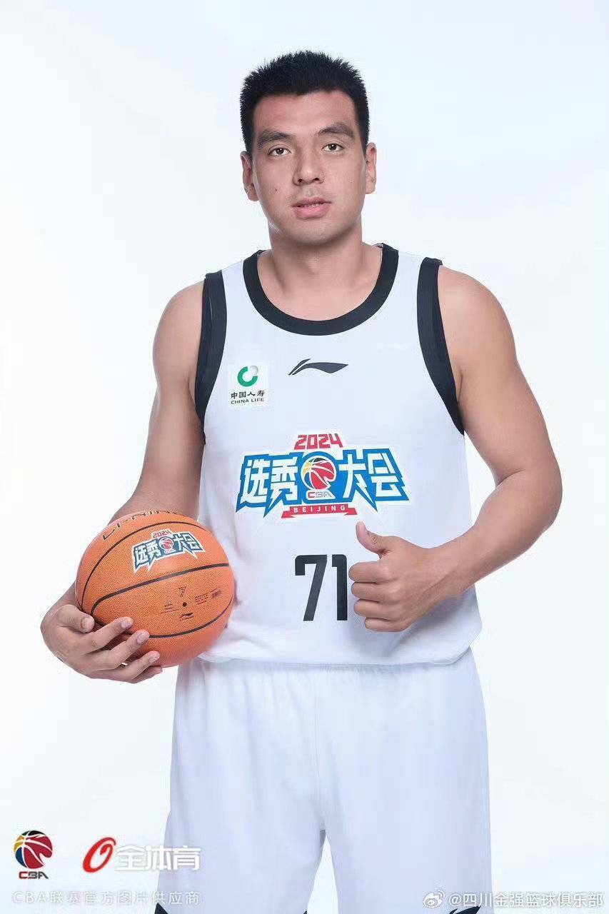 包含2024年CBA选秀顺位预测出炉,这5名新秀或将成为焦点的词条 包含2024年CBA选秀顺位预测出炉,这5名新秀或将成为焦点的词条
