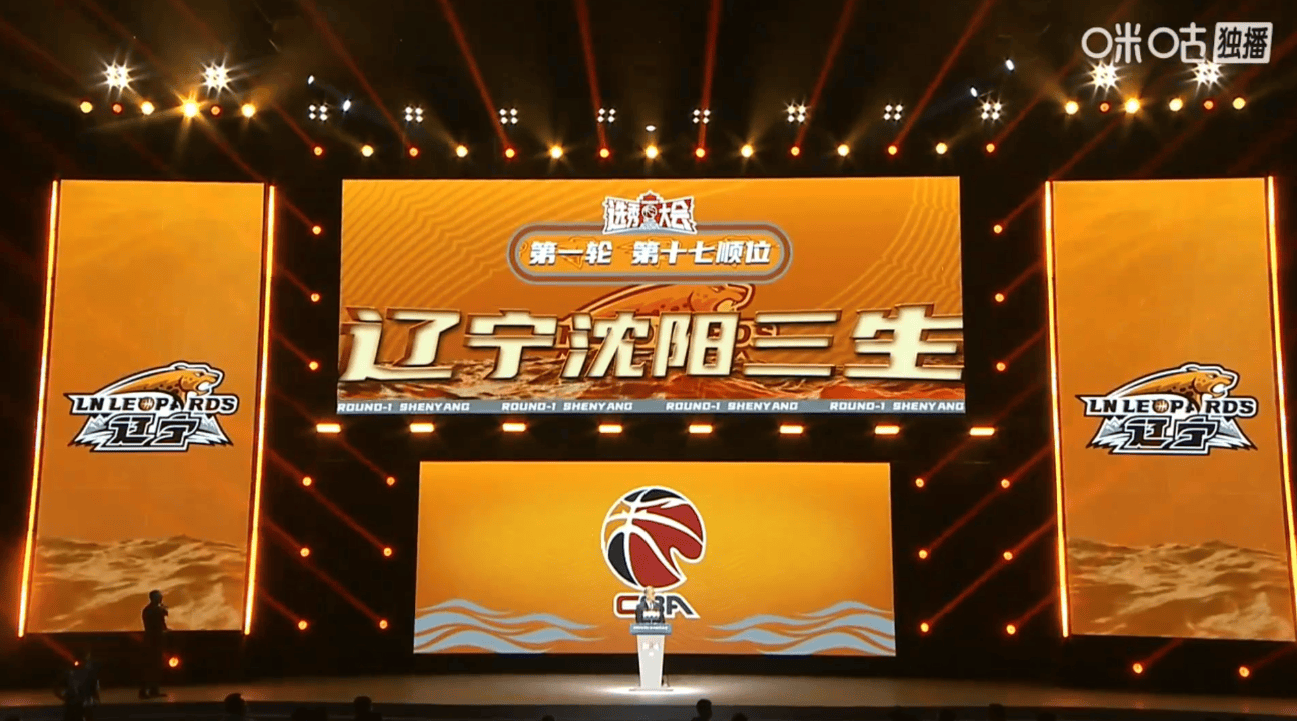 包含2024年CBA选秀顺位预测出炉,这5名新秀或将成为焦点的词条 包含2024年CBA选秀顺位预测出炉,这5名新秀或将成为焦点的词条