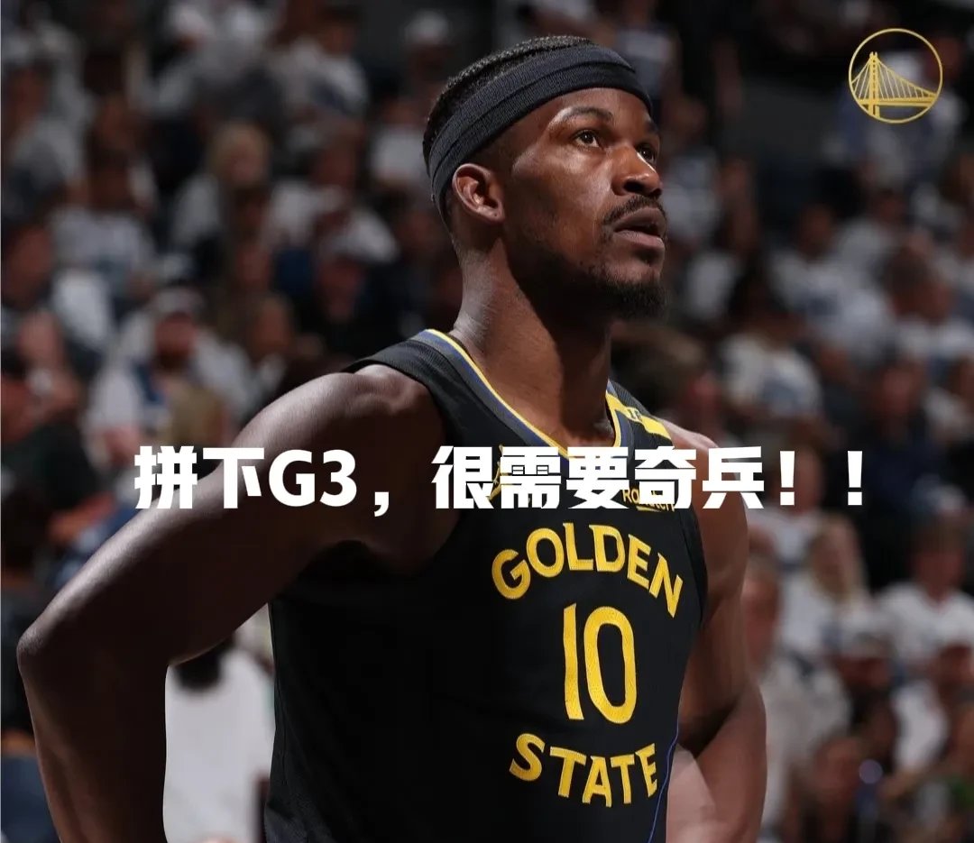 森林狼胜国王豪取三连胜的简单介绍